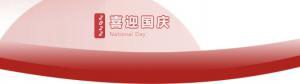 洛陽正大食品，遇見放假 不止放“價”