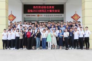 打造品質廚房，共享·共建·共贏，2023洛陽正大餐飲會議舉辦